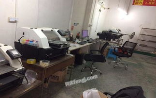 彩印廠整廠轉(zhuǎn)讓公告 包含彩印機(jī)、空調(diào)、空壓機(jī)等全套設(shè)備